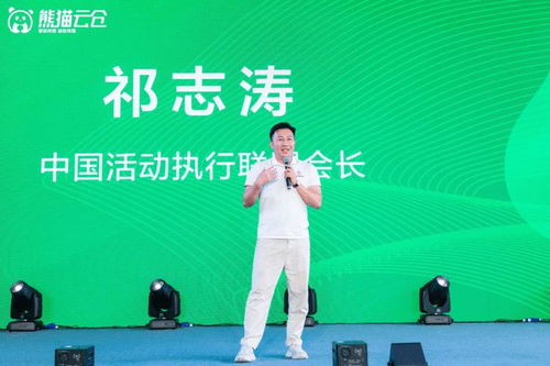 智鏈未來，共筑新程——熊貓云倉常州基地開倉盛典暨戰略合作伙伴簽約儀式圓滿舉行
