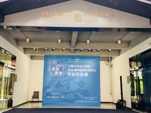融匯江南雅韻，鑄就企業(yè)風(fēng)骨——‘產(chǎn)品1603班錢紹武藝術(shù)館之旅’企業(yè)形象策劃活動圓滿落幕