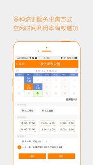 來噢教練App官方下載與手機(jī)版安裝指南 一站式基礎(chǔ)軟件服務(wù)體驗(yàn)